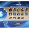 王者荣耀辅助英雄的深情昵称：守护之光、无