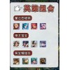 王者荣耀走位技巧大全：掌握基础走位与风筝