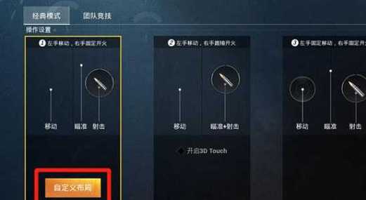 和平精英挂网站_和平精英外面挂网站_和平精英挂免费下载手机版