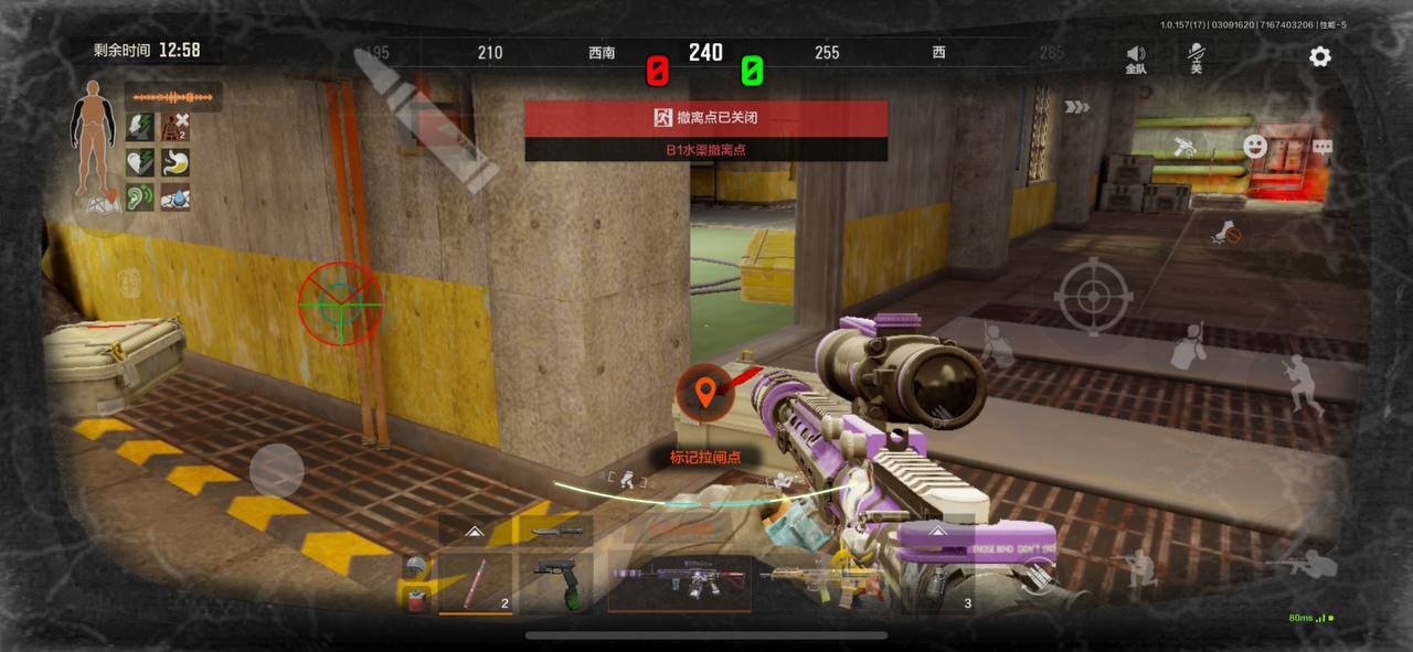 暗区突围云棠iOS辅助-安卓端聚点显物，国服低耗稳定直装版