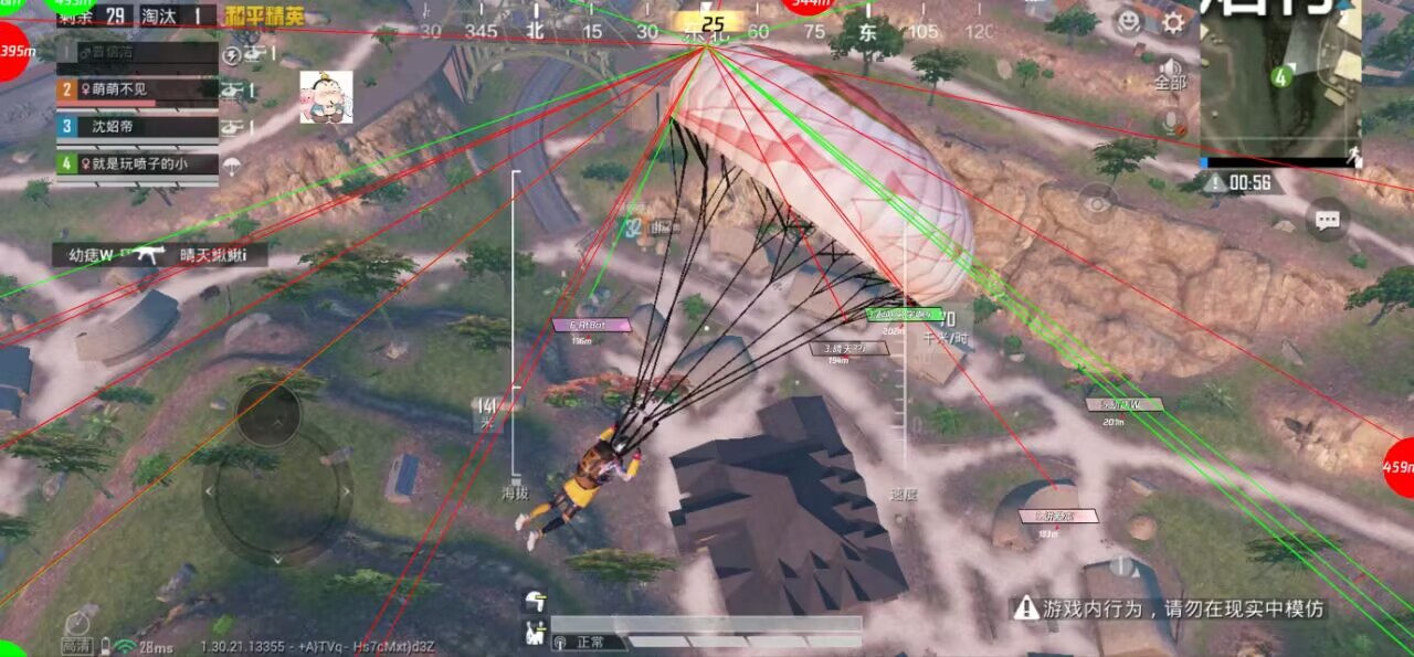 和平精英青汐免root插件：手游直装多功能自瞄 安卓全机型兼容（自瞄兼容款）