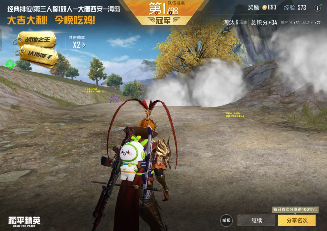 和平精英战神W辅助攻略：万能标点高效沟通，撤离点物资规划不缺资源