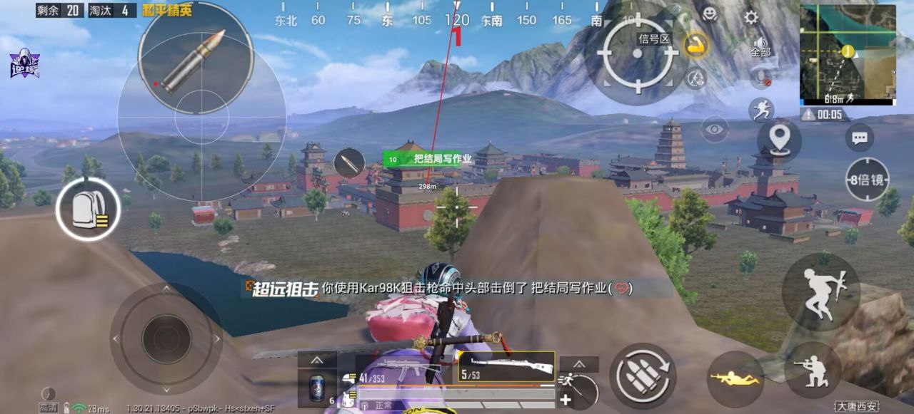 和平精英外挂长期使用平台，2025 防封显位辅助购买渠道