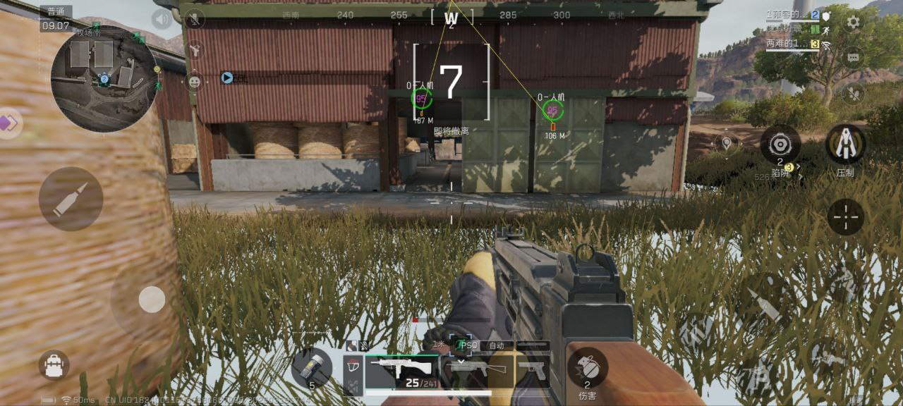 三角洲行动ios辅助避坑指南！松汐内核款实测：免越狱+无限续航，国服稳定不闪退（ios避坑）