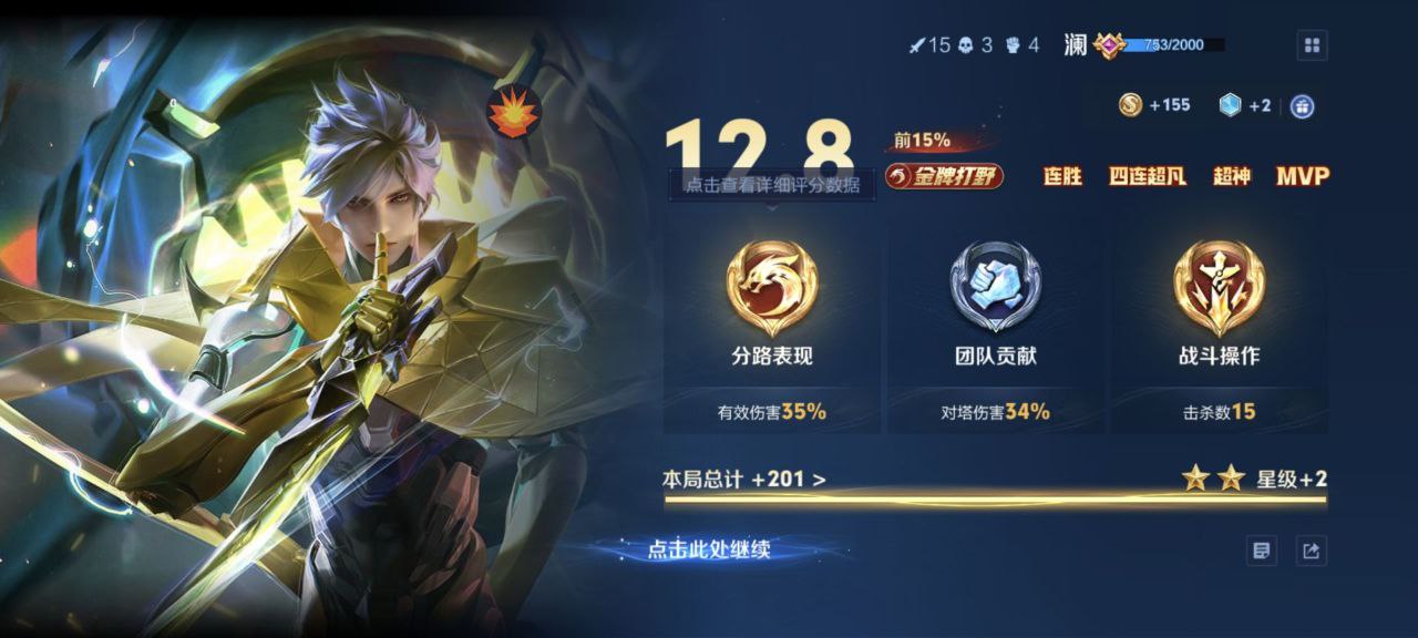 王者荣耀孙悟空打野技巧：无尽战刃+宗师之力，三棒暴击瞬秒